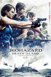 Resident Evil: Ölüm Adası